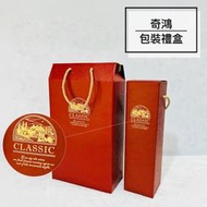 CH奇鴻✪ 實拍-瓦楞酒盒 托斯卡尼(10入) 雙瓶裝 單瓶裝 瓶裝盒 新年節日禮盒 紅酒香檳高粱果醋醬油酒盒 手提紙盒