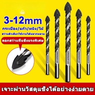 Alloy Drill Bit 3-12mm, Steel Drill Bit 12 Pieces Set Concrete Drill Bit, Ceramic Tile Drill Bit, St