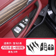 BMW X3 X4 iX3 5 Series 530 Interior Door Handle Protection Cover ด้านใน ตกแต่งภายใน ชิ้นส่วนรถยนต์ ด