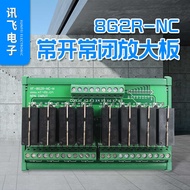 Manufacturer 8-Channel Relay Amplifier Board 8-Channel DC 10A Normally Open Relay Intelligent Moistu