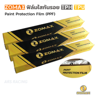 ZOMAX ฟิล์มใสกันรอยรถยนต์ Paint Protection Film (PPF) เกรด TPH TPU แบบยกม้วน (1.52x15M)