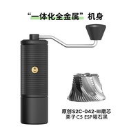 Taimo Chestnut C5 Hand-Cranked Coffee Grinder Italian Hand-Brewed Grinder C3S Household Hand-Cranked