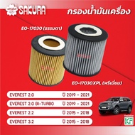 Sakura Oil Filter FORD EVEREST 2.0/2.0 BI-TURBO Year 2019-2021 2.2/3.2 2015-2018 EO-17030/17030XPL