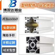 6060 Aluminium Standard Eropah Talian Pemasangan Meja Kerja Bahan 6063-T5 Aloi Aluminium Industri 60