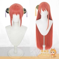 Rose Pear Rat Gintama Kagura cospy Wig Fake Hair Headdress Hair Bag Adult Long Straight Exude