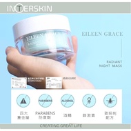 Eileen Grace Radiant Night Mask - Renew Overnight - Moist / Sleeping Mask