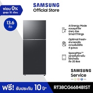 [จัดส่งฟรี] SAMSUNG ตู้เย็น 2 ประตู RT38CG6684B1ST พร้อมด้วย Optimal Fresh+ 13.6 คิว (385 L)