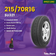 ยางรถยนต์เวสต์เลค Westlake SU321 215/70R16 ปี 2023 พร้อมจุ๊บยางฟรี