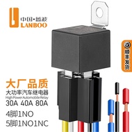 Lanbo Car High-Power Relay 12v24v Car 4-Pin 5-Pin 80a Universal Car Modified DC Voltage