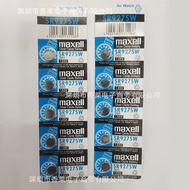 Maxell Victory377 364 371 395 Watch battery626 621 920 927Electronic wholesale