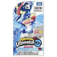 Takara Tomy Pokemon Ultimatch - 05 Greninja & Poke Ball 寵物小精靈 / 寶可夢 究極對戰：甲賀忍蛙及精靈球