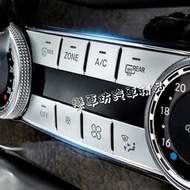 台灣現貨賓士 Benz 空調面板 冷氣 按鍵 環保漆 按鍵貼 ML C GLA GLK W204 C300 C250 G