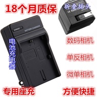 ❒☎Nikon battery charger D90 D80 D300 D70 D50 D70S SLR camera EN-EL3E charger