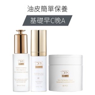 DRX Darts Professional Flawless Cleansing Bean Set-Dermatologist Specially Developed For Asian Skin 