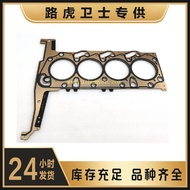 Aksesori Pengawal BK3Q-6051-B1C Gasket Silinder 2.2 Dua Lubang LR040898