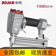 Zhongjie Nail Gun Electric Nail Gun Pneumatic Nail Gun F30GT50D Woodworking Air Nail Gun Straight Na