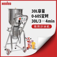 HY&amp; Taiwan Ice Crusher Commercial Full-Automatic Large Ice Crusher 30Large Capacity High Speed Blender Stainless Steel G