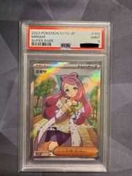 PTCG PSA9 米莫莎 MIRIAM SR SV1V 100/078 PSA 9