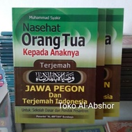 Translation of the Meaning of Gandul Washoya Wasoya Aba' Lil Abna' Javanese Pegon Indonesia Book of 