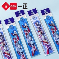 Ultraman 30cm Folding Ruler, Ultraman Character Folding Ruler, 30cm Ultraman Cute Character Ruler, U