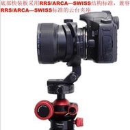 2代Canon TS-E 17mm f4 L TS-E 24mm f3.5L II移軸鏡頭腳架環