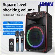IEPAV 200W Peak Big Power Outdoor Meeting Party Colorful Trolley Bass Speakers BT5.0 Outdoor Karaoke Wireless Sound with 2 Microphone QWOIV