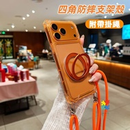 Four-Corner Airbag Shock-Resistant Case Rotating Bracket Diagonal Lanyard High Transparency Non-Yell
