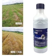 Qiaochangxing Herbicide Ammonium Phosphonate Herbicide Ammonium Phosphonate Herbicide Ammonium Phosp