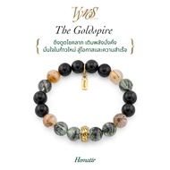 Hematir - กำไลหินมงคล “The Goldspire” เติมพลังแห่งโชคลาภ มั่งคั่ง และความมั่นใจในก้าวใหม่ของชีวิต