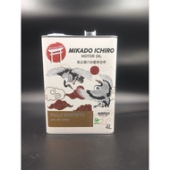 [FREE Oil Filter,Injector Cleaner,Engine Flush] MADE IN JAPAN Ichiro Seiryu 0W-20 API SP Fully Synth