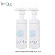 FreePlus | โฟมล้างหน้าชุ่มชื้นอ่อนโยน 150 มล