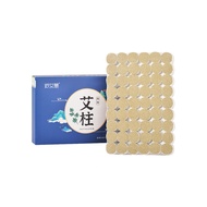 Ai Chuchuu Miao Ai Tang Boxed 20 * 27 Bold Moxibustion Column Moxibustion Column Household 8U6H