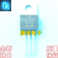 Brand New FEP16HT FEP16FT FEP16GT TO-220 Quick Recovery Diode Quality Assurance