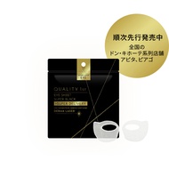 MATA Derma Laser Eye Sheet Super Black Retinol Quality 1st Original Japanese Eye Mask Japan Product