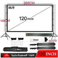 จอโปรเจคเตอร์ 180 150 120 100 84 นิ้ว16:9 ขาตั้ง จอรับภาพโปรเจคเตอร์ พกพา -Tripod Projector Screen