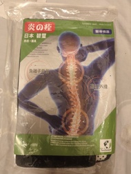 日本碧璽 磁石護腰帶 舒緩腰痛