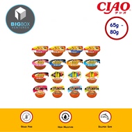 CIAO Cup Pudding / CIAO Cup / CIAO Soup 65g – Makanan Kucing Basah