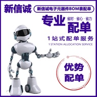 LTM8055IY 36V Input，8.5A Step-up and Step-down Voltage Converter uModule Voltage Regulator DC-DC Pow