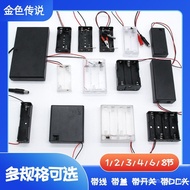 2 No. 5 AA Battery Box diy with Cable with Switch with Lid Series Power Box 3v 6v 12v Toy Accessorie