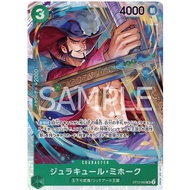 OPCG ST12-003 Card ready stock