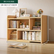 全城熱賣 - 兩層黃杉木【可伸縮30-50CM】- 多層收納置物書架