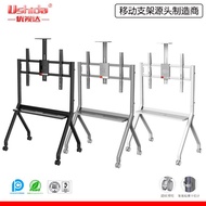 TV Traversing Carriage55-120Floor Mobile-Inch Monitor CartR10/R12Meeting TV Stand