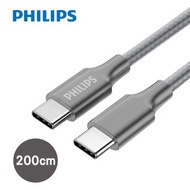 PHILIPS 飛利浦 Type-C to C 公公 充電線 2M DLC4556C 手機Type-C系列 C to C