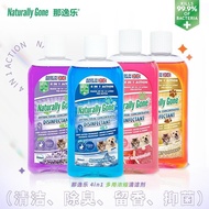 British Yile Deodorant Concentrated Pet Floor Cleaner Biological Enzyme in1 Decomposition Multi-Purp