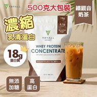 【大包裝】濃縮乳清蛋白粉-鐵觀音奶茶 (高蛋白質)食用期到2028年  #台灣製造 蛋白粉 台灣蛋白粉 高蛋白