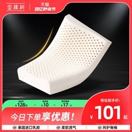 Pillow Genuine P66D Latex Rubber Thailand Cervical Pillow Extended Pillow Core Double Pillow Golden 