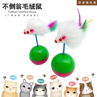 Tumbler Ball With Mouse Cat Toy Cat Play*mainnan kucing (random Color)