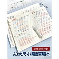 Student Test Paper Type Horizontal Line Brush Question Book A3 Yellow Paper Notebook Tearable Shooti
