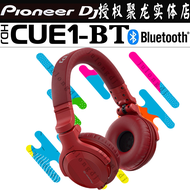 Pioneer HDJ-CUE1 BT Headset Wired Professional DJ Monitoring Headphones with Bluetooth Connectivity 