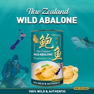 [WILD ABALONE PROMO] New Zealand / Australia Wild Abalone 425g (DW: 80g-140g) (1 Whole Piece)